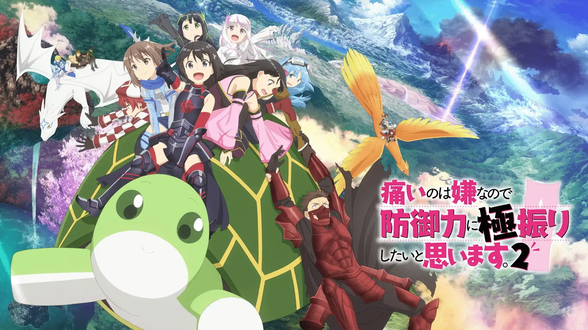 Itai no wa Iya nano de Bougyoryoku ni Kyokufuri Shitai to Omoimasu. 2