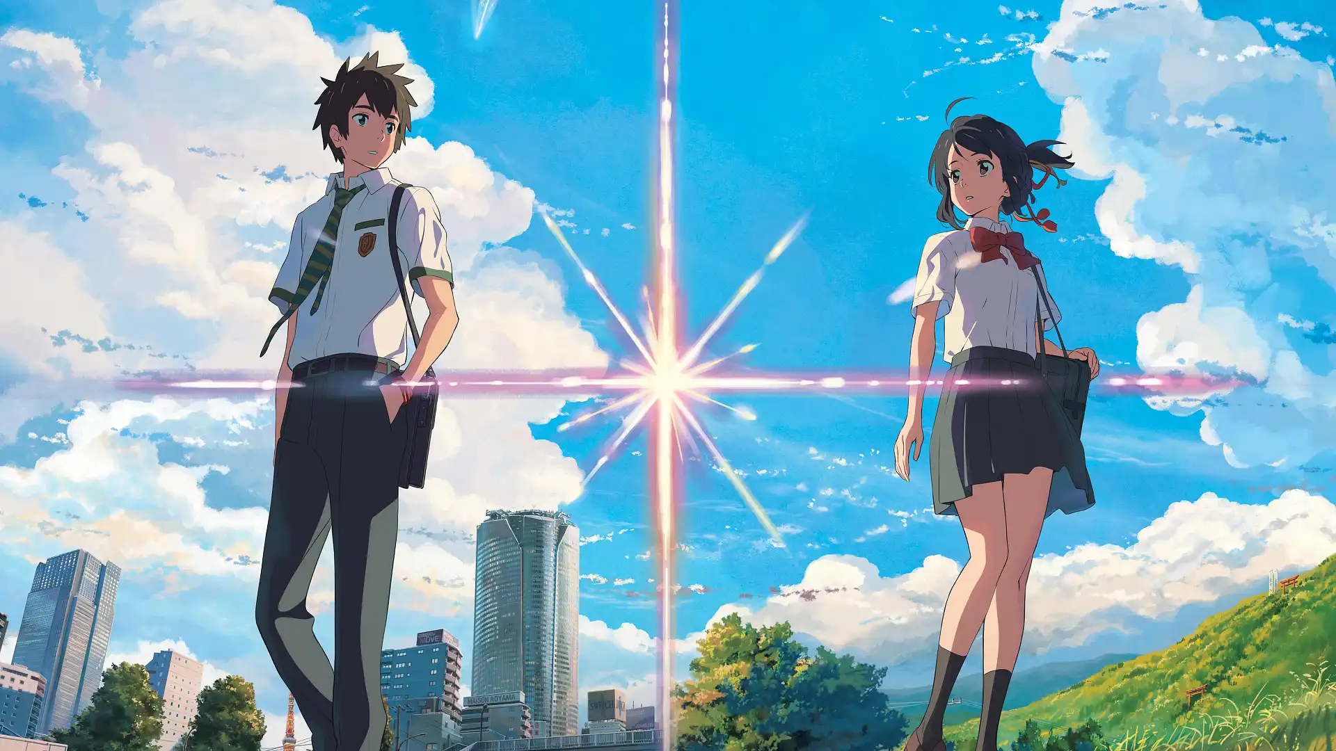 Kimi no Na wa.