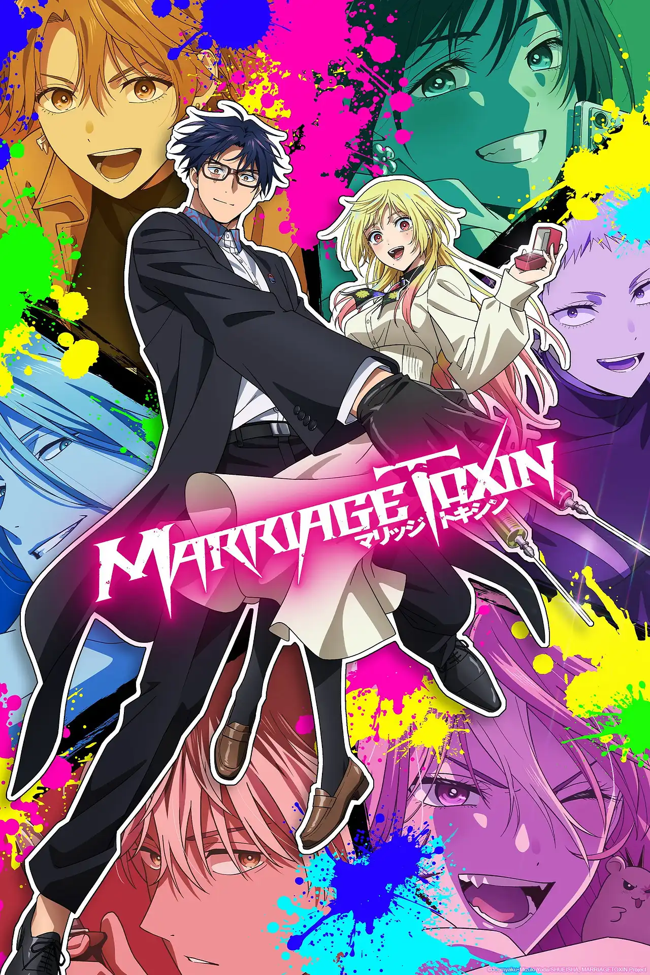 MARRIAGETOXIN